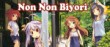actualité Manga News illustration