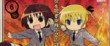 actualité Manga News illustration