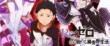 actualité Manga News illustration