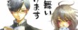 actualité Manga News illustration