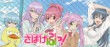 actualité Manga News illustration