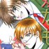 actualité Manga News illustration