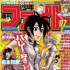 actualité Manga News illustration