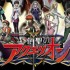 actualité Manga News illustration