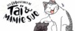 actualité Manga News illustration