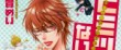 actualité Manga News illustration