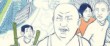 actualité Manga News illustration