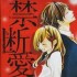 actualité Manga News illustration