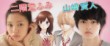 actualité Manga News illustration