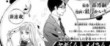 actualité Manga News illustration