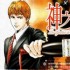 actualité Manga News illustration