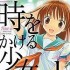 actualité Manga News illustration