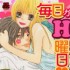 actualité Manga News illustration