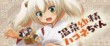 actualité Manga News illustration