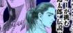 actualité Manga News illustration