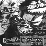 actualité Manga News illustration