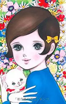 actualité Manga News illustration