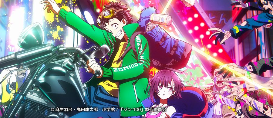actualité Manga News illustration