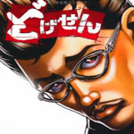 actualité Manga News illustration