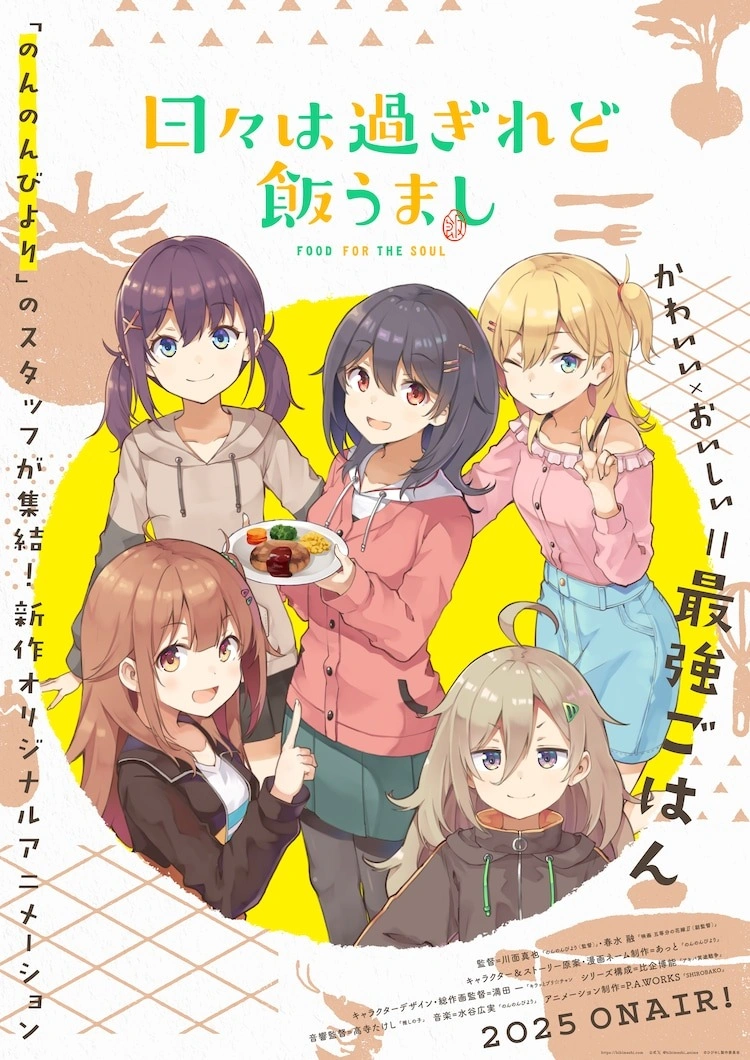 actualité Manga News illustration