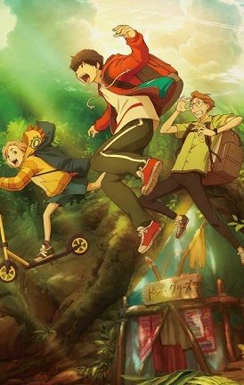 actualité Manga News illustration