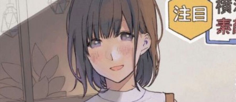 actualité Manga News illustration