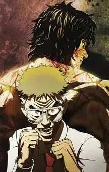 actualité Manga News illustration