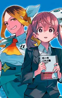 actualité Manga News illustration