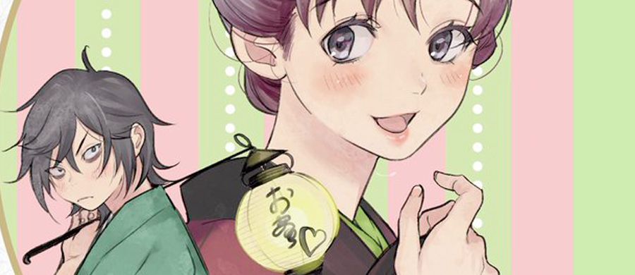 actualité Manga News illustration