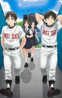 actualité Manga News illustration