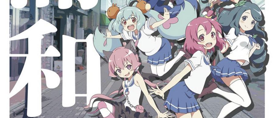 actualité Manga News illustration