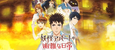 actualité Manga News illustration