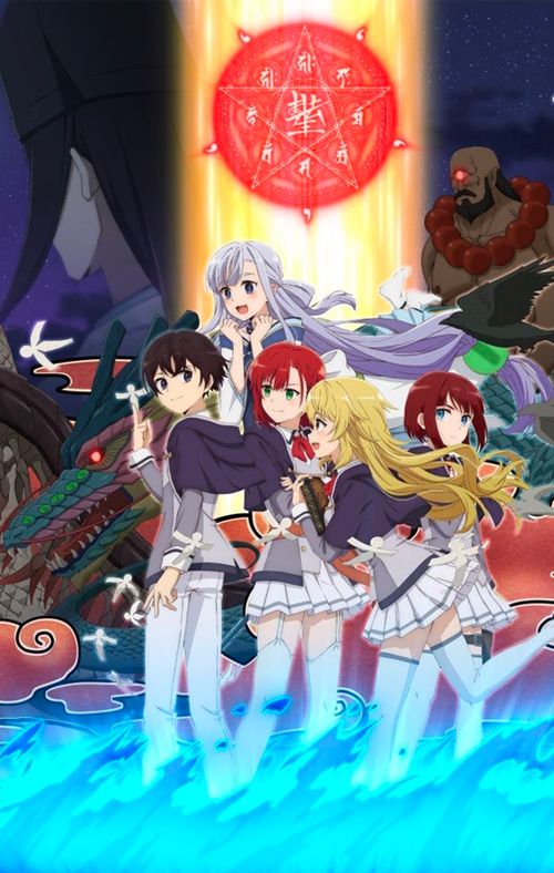 actualité Manga News illustration