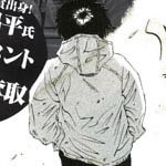 actualité Manga News illustration