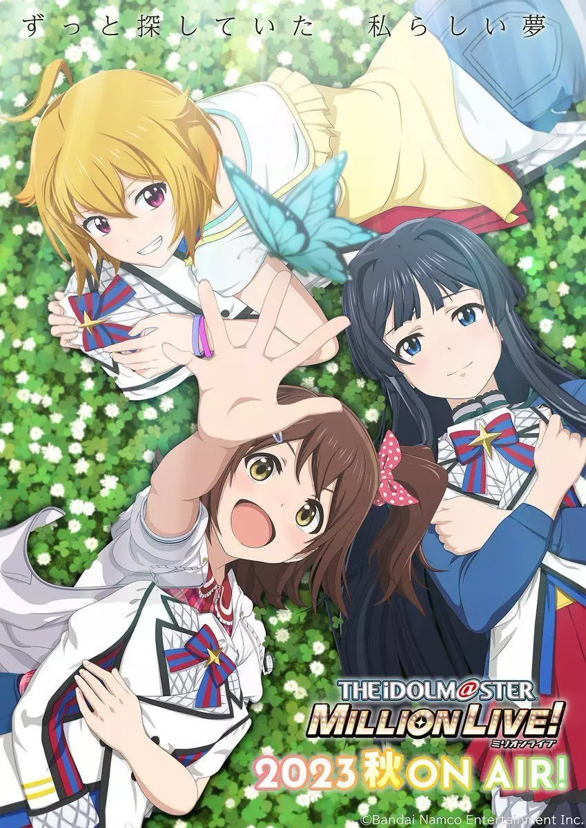 actualité Manga News illustration