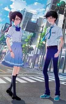actualité Manga News illustration