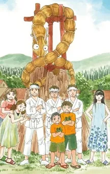actualité Manga News illustration