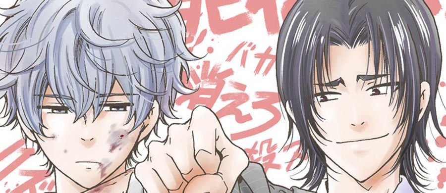 actualité Manga News illustration