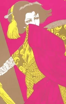 actualité Manga News illustration