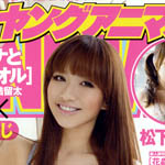 actualité Manga News illustration
