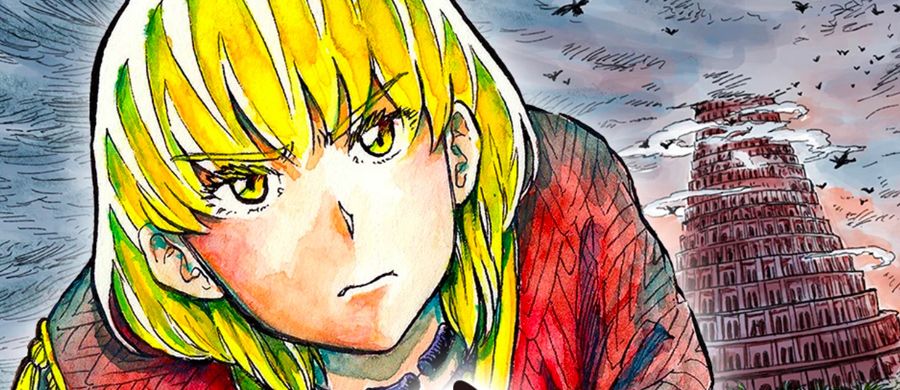 actualité Manga News illustration