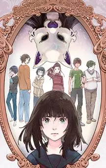 actualité Manga News illustration