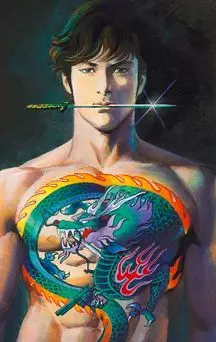 actualité Manga News illustration