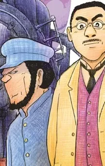 actualité Manga News illustration