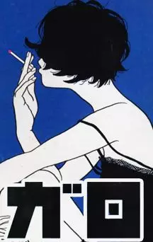 actualité Manga News illustration