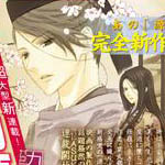 actualité Manga News illustration