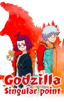 actualité Manga News illustration