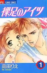 actualité Manga News illustration