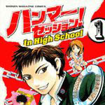actualité Manga News illustration