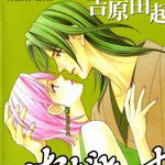 actualité Manga News illustration